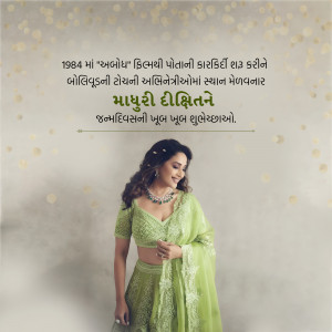 Madhuri Dixit posing in a beautiful green saree and blouse with intricate embroidery.