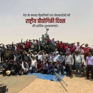 National Technology Day Celebration With Indian Army Design For Instagram