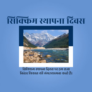Image commemorating Sikkim Foundation Day with a scenic landscape.
