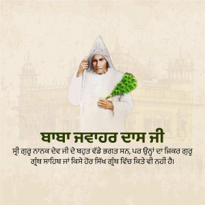 Portrait of Baba Mahraj Ram Ji with text in Punjabi