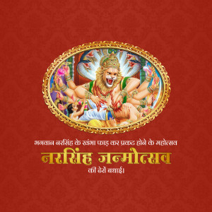 Image depicting Lord Narasimha, a fierce avatar of Vishnu, celebrating Narsingh Jayanti.