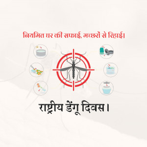 Poster promoting dengue awareness with mosquito target and prevention tips.
