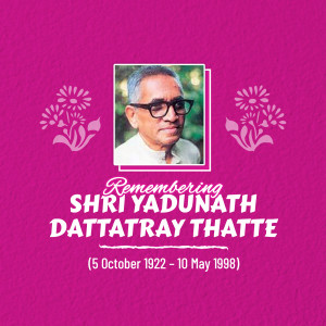 Portrait of Shri Yadunath Dattatray Thatte with remembrance text