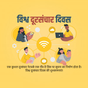 Illustration depicting people connected through technology for World Telecommunication Day.
