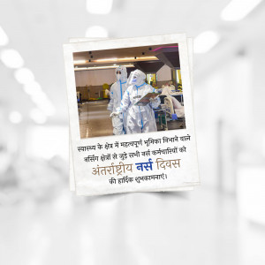 Image of healthcare workers in protective gear with a message for International Nurses Day.