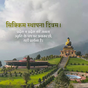 Buddha statue at Tashiding Monastery, Sikkim on Sikkim Foundation Day