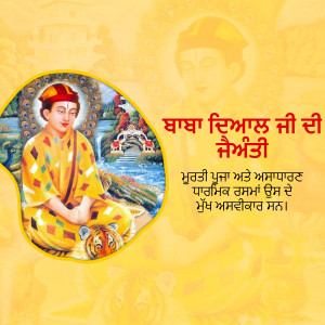 Portrait of Saint Kabir with background imagery