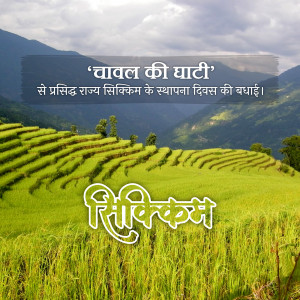 Scenic view of rice terraces in Sikkim with text celebrating Statehood Day.