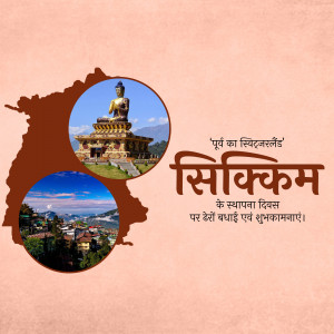 Sikkim Statehood Day celebration poster with images of Sikkim landmarks.