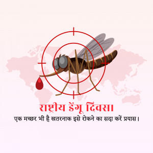 Illustration of a mosquito with a target symbol, representing Dengue awareness.