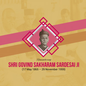Portrait of Shri Govind Sakharam Sardesai Ji with remembrance text