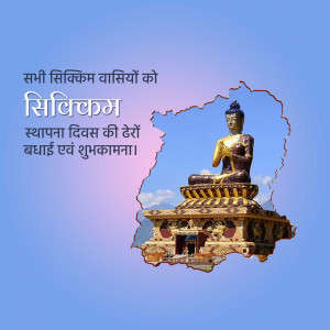 Image depicting Sikkim Foundation Day with a Buddha statue and map of Sikkim