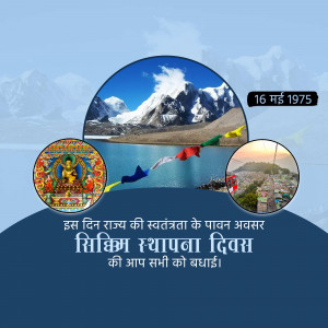 Sikkim Foundation Day celebration poster with scenic views and cultural elements.
