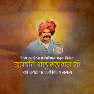 Portrait of Chhatrapati Shahu Maharaj with text commemorating his birth anniversary