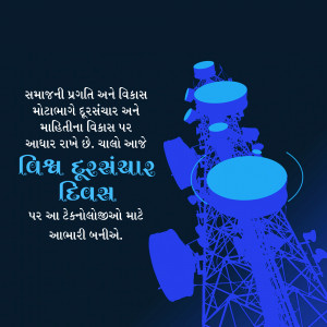 Image depicting communication towers with text in Gujarati celebrating World Telecommunication Day.