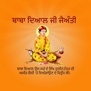 Portrait of Baba Isna Ji seated on a tiger skin