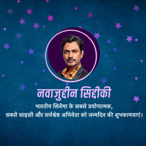 Portrait of Nawazuddin Siddiqui with birthday wishes in Hindi
