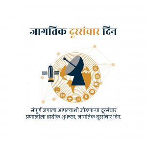 World Telecommunication Day illustration with satellite and global network