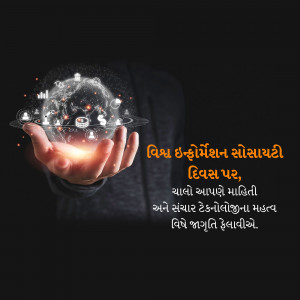 A hand holding a glowing globe with digital icons, representing digital transformation.
