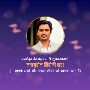 Nawazuddin Siddiqui birthday greeting with purple background