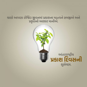 Light bulb with a plant growing inside, representing sustainable energy and growth.