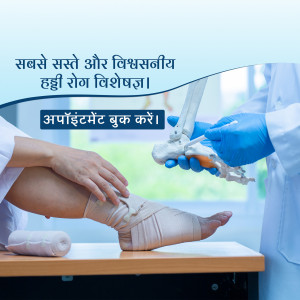 Doctor examining a patient's injured leg with a cast and bandage.