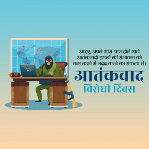Illustration depicting a person with a masked face working on a laptop with a weapon nearby, promoting Anti-Terrorism Day.
