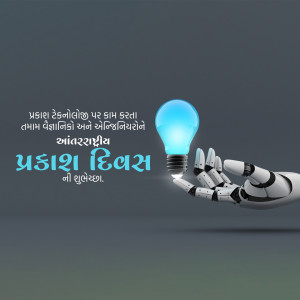 A robotic hand holding a glowing light bulb, symbolizing innovation and technology.