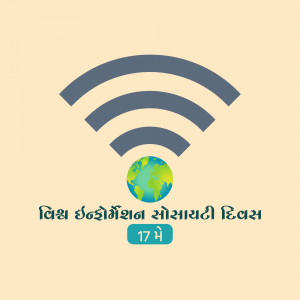 Illustration of a Wi-Fi signal connecting to the Earth
