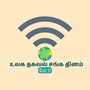Illustration of a Wi-Fi signal connecting to the Earth