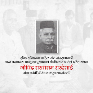 Black and white portrait of Govind Sadashiv Sardesai, a historian.