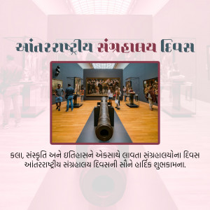 Interior view of a museum with people and a cannon in the foreground