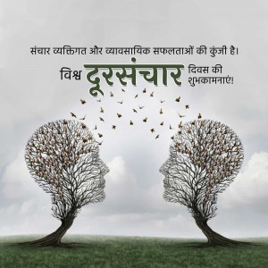Two human heads shaped like trees with birds flying out, representing communication.