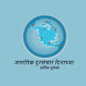 Illustration of a globe with connected nodes and text in Hindi
