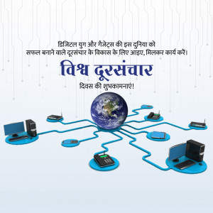 Image depicting World Telecommunication Day with a globe connected to various devices.