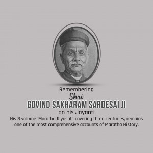Portrait of Govind Sakharam Sardesai with text commemorating his birth anniversary