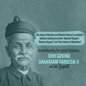 Portrait of Shri Govind Sakharam Sardesai with text commemorating his Jayanti