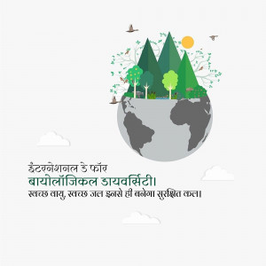 Illustration of Earth with trees and birds, promoting biodiversity and clean environment.