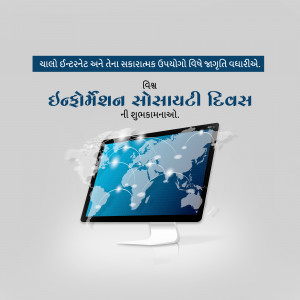 Image of a tablet displaying a world map with connecting lines, promoting Empowerment Day.