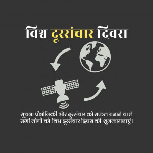 World Telecommunication Day graphic with globe and satellite