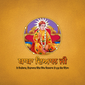 Portrait of Baba Isnaal Ji with text in Punjabi