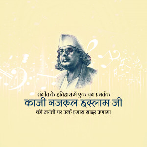 Portrait of Kazi Nazrul Islam with musical notes and text in Hindi.