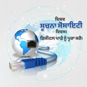 Image depicting global connectivity with a focus on Punjab, India.