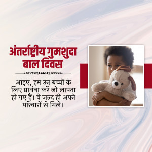 Image commemorating International Missing Children's Day with a child holding a teddy bear.