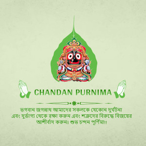 Image depicting Lord Jagannath during Chandan Purnima