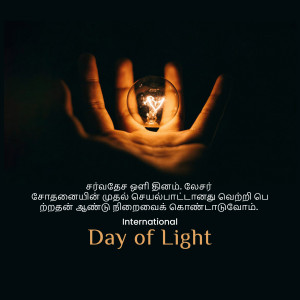 Hand holding a glowing lightbulb with text 'International Day of Light'