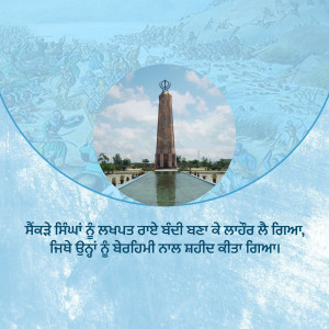 Jallianwala Bagh Memorial in Amritsar, India