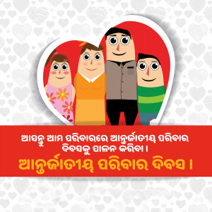 Cartoon illustration of a family of four with a red heart backdrop.