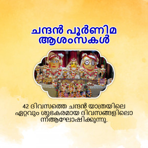 Close-up of vibrant Theyyam performers with intricate costumes and makeup.