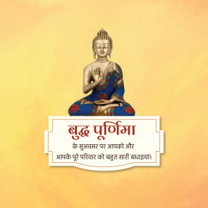 Image of Buddha with a 'Buddha Purnima' greeting in Hindi.